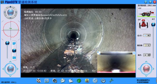 凌海管道CCTV检测专家-炜誉市政工程有限公司
