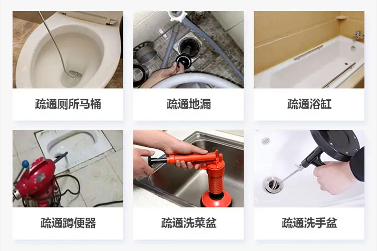 凌海下水道疏通电话【管道疏通】24h专业上门服务